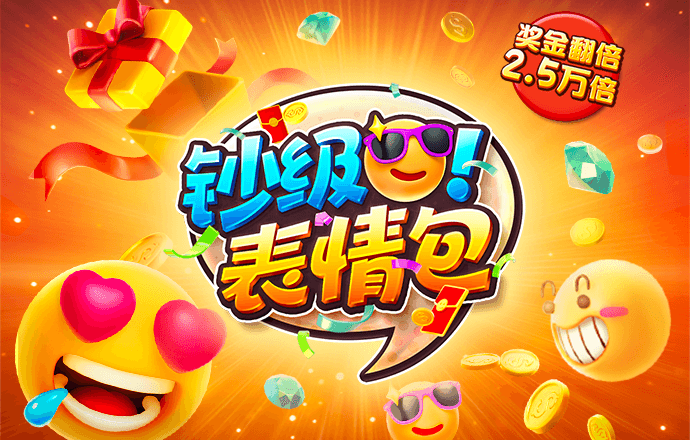 爱游戏APP官方入口苹果版