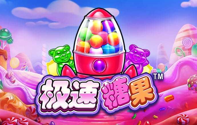 8868体育官方APP下载