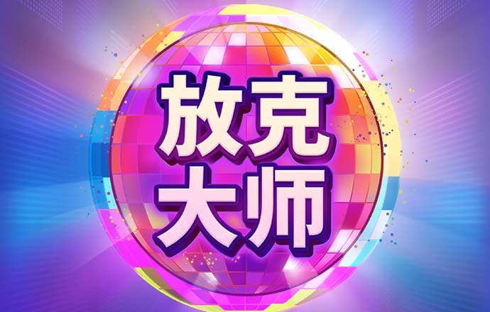 bob半岛平台体育